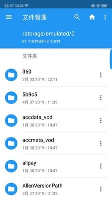 ex文件管理器无广告版3
