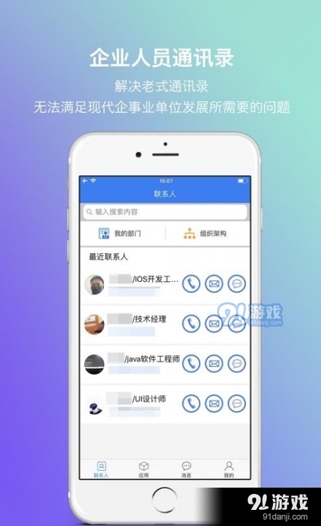 e富通app官网2