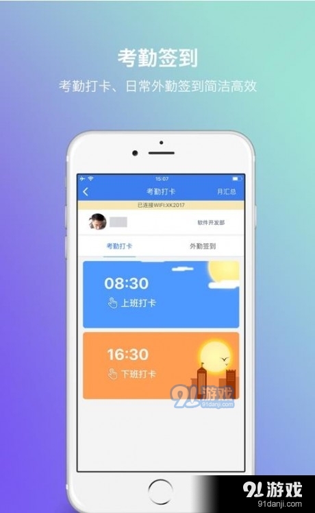 e富通app3