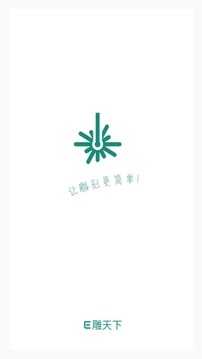 e雕天下app2