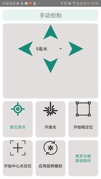 e雕天下app4