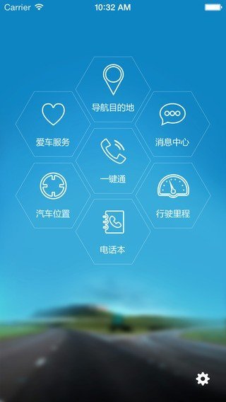 e路畅通官网2
