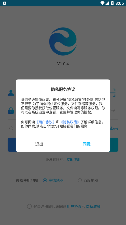 e路相伴官网1