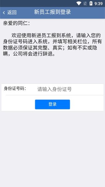 e路同行官方2