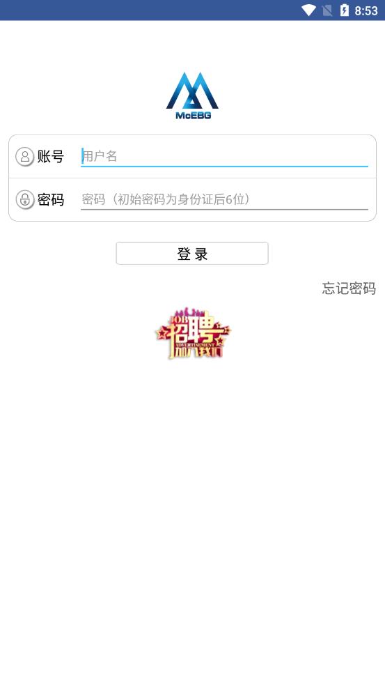 e路同行官方4