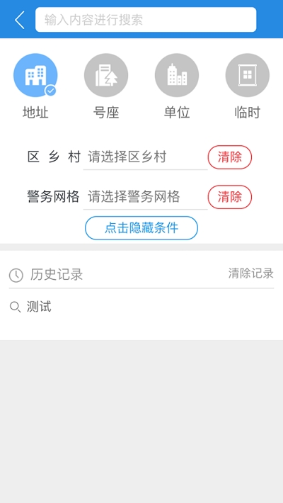 e起采app最新版1