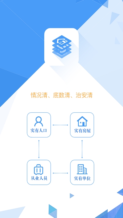 e起采app最新版3