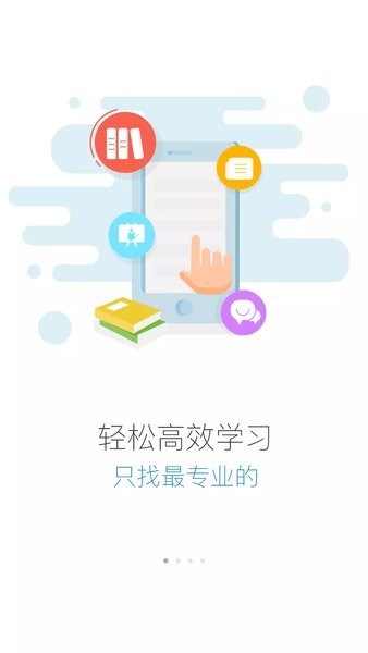 E汽学官方3