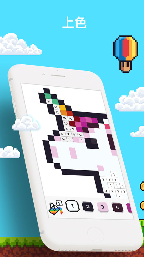 UNICORN涂色游戏破解版4
