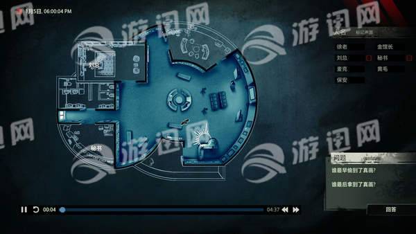 Unheard游戏1