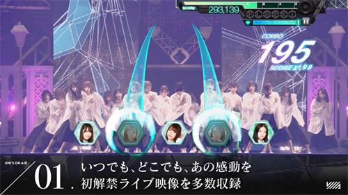 UnisonAir中文1