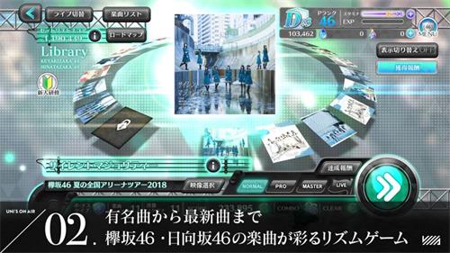 UnisonAir中文2