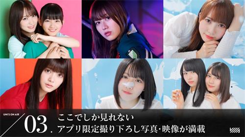 UnisonAir中文3