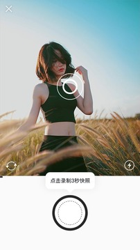 Unichat社交软件1