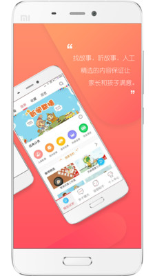 UniToy智能机器人软件4