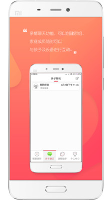 UniToy智能机器人官网1
