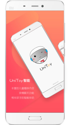 UniToy智能机器人官网2