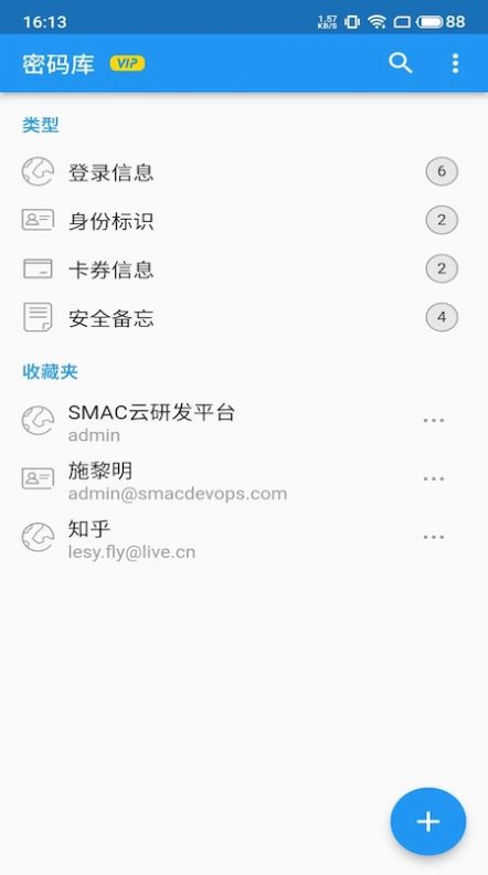 UniPass软件3