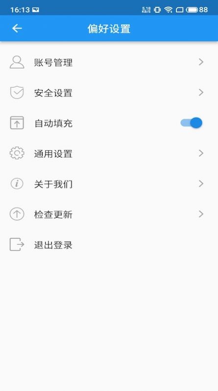 UniPass分析1