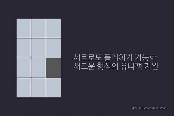 unipad工程免费大全2