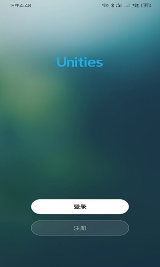 Unities智能官方2