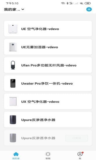Unities智能电煮锅4