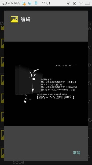 unity中文版3d入门3