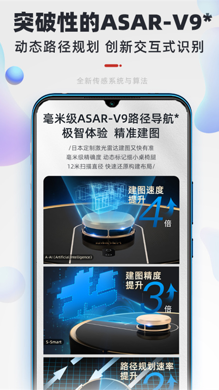 UoniSmart官网2