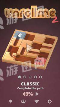 UnrollMe2安卓版1