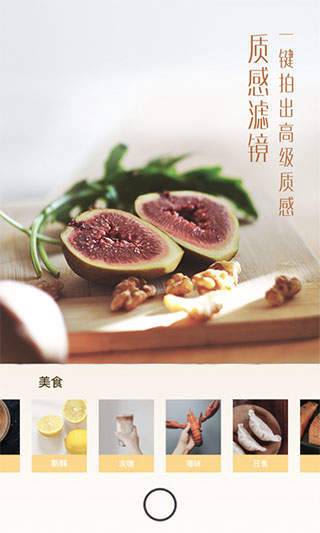 UOKA有咔相机app1