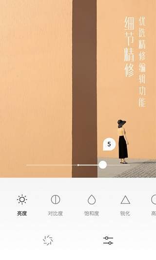 UOKA有咔相机app2