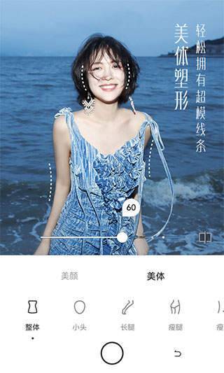 UOKA有咔相机app3