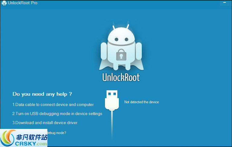 unlockroot中文版1