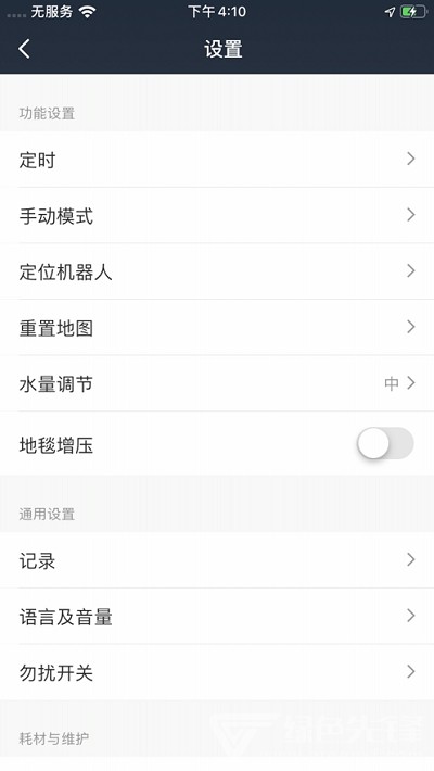 UoniHome官网1