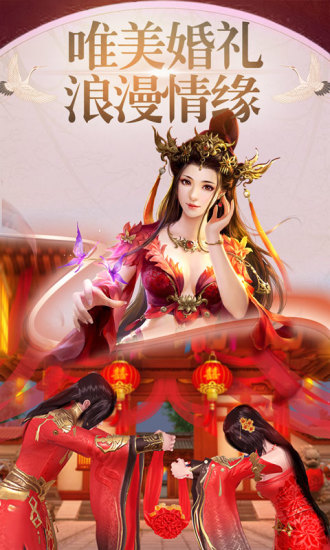 青云剑诀2