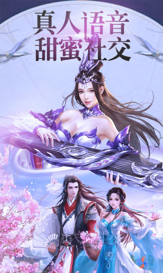 青云剑诀3