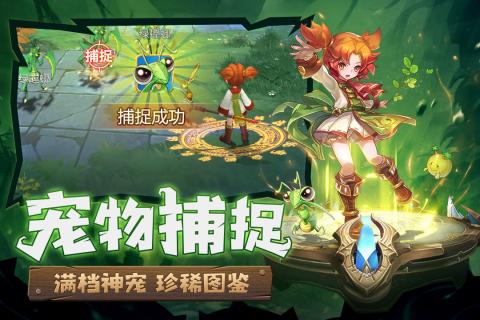 魔力宝贝觉醒 BT版1