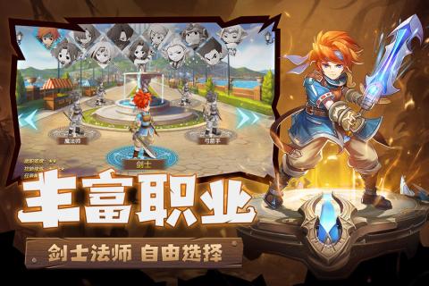 魔力宝贝觉醒 BT版3