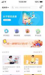 青橙尖子班1