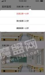 青橙尖子班2