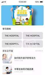 青橙尖子班3