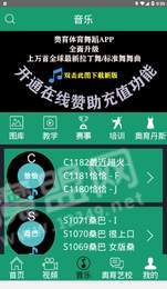 奥育体育舞蹈1