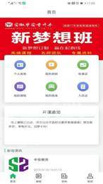 中安专升本1