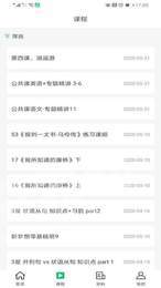 中安专升本3