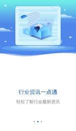 德普农牧通2