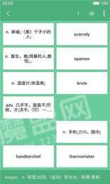 卡片背单词1