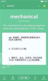 卡片背单词2