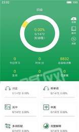卡片背单词3