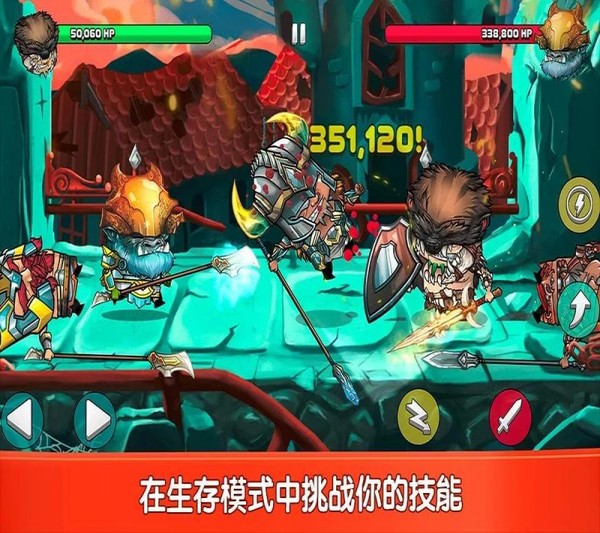 小小角斗士21
