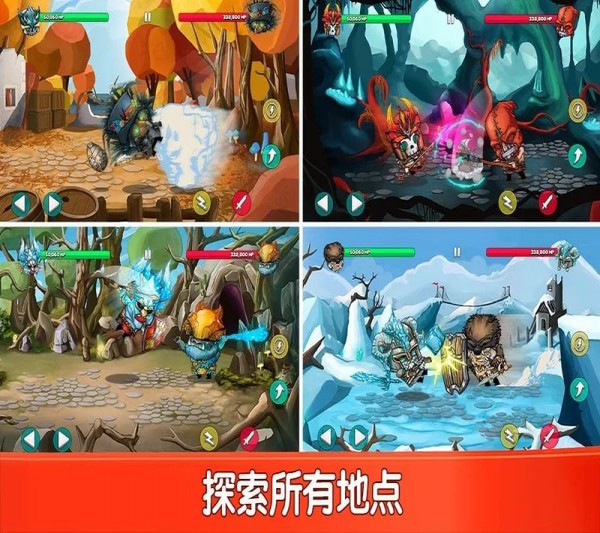 小小角斗士22